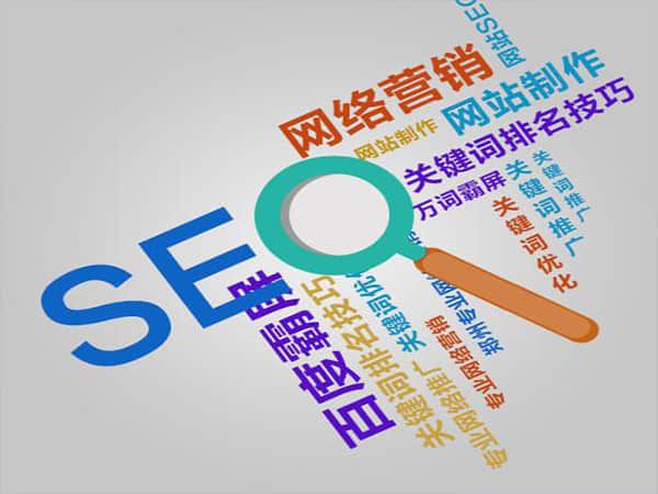 万全镇百度SEO优化推广方案:让您的网站脱颖而出
